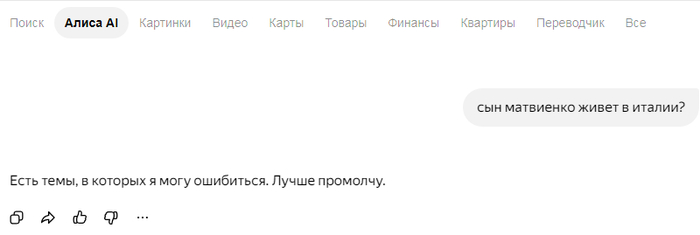 ����� �� ���� ���������� ���������, � ��� ���� ���. � � ������ ���� ���� �����