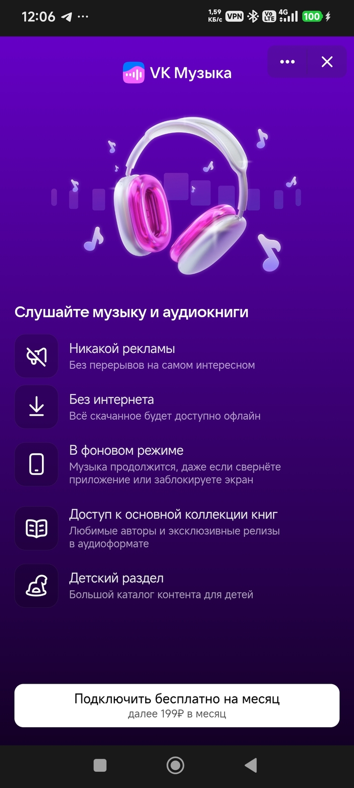 �������� ������, ������� ��� ������