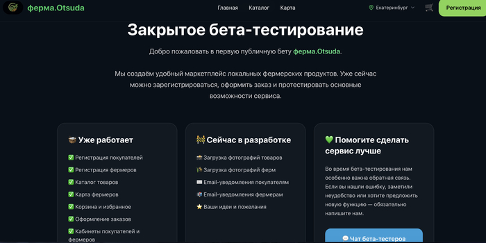 � ������� ������� ��������� �������� ��������� ����-������������.