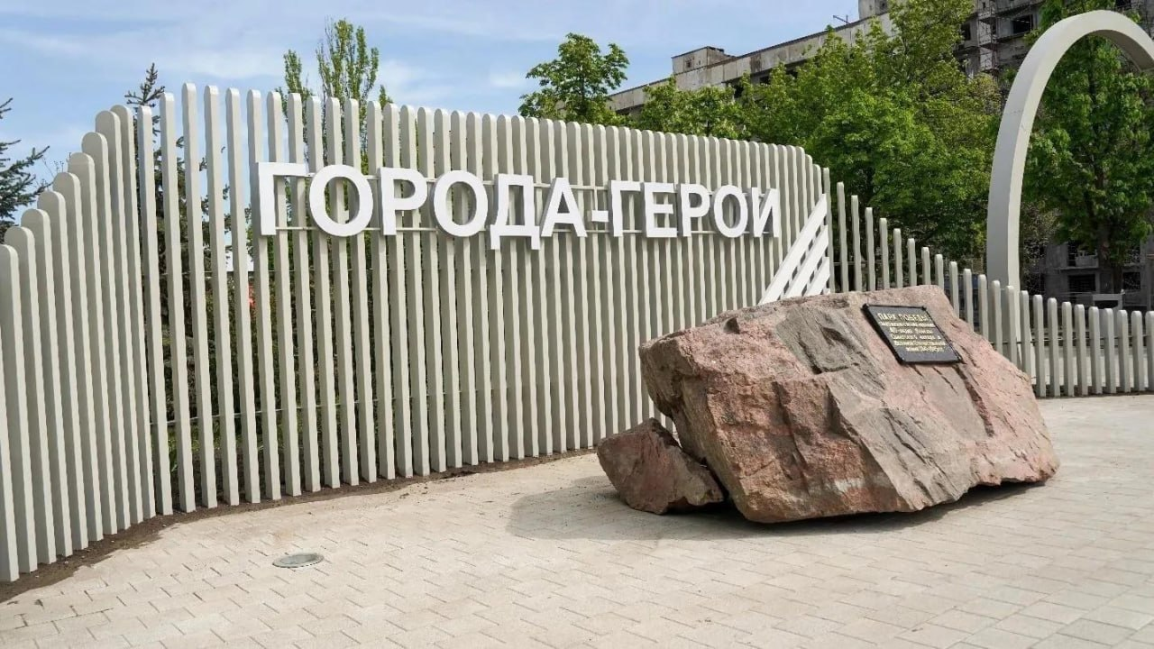 The Tula region has restored a recreation area in Mariupol and created a new Hero Cities stele! - Politics, Architecture, Russia, Mariupol, Beautification, Longpost