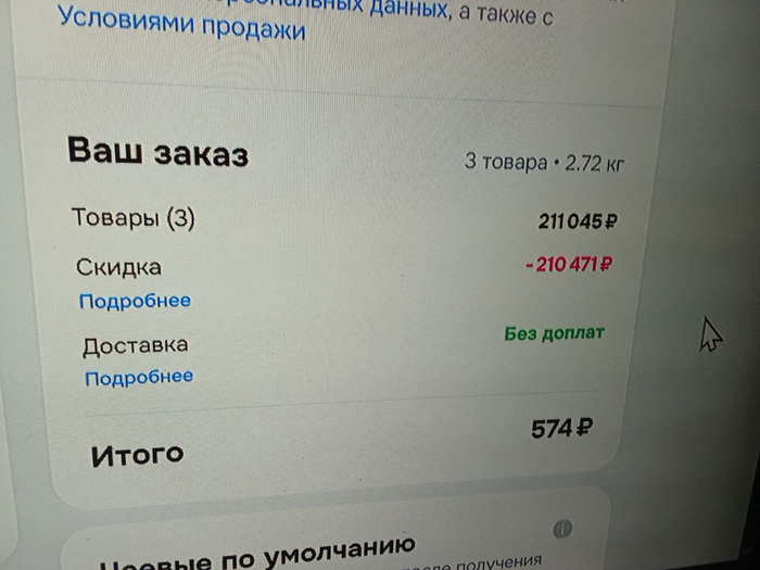 Щ - щедрость