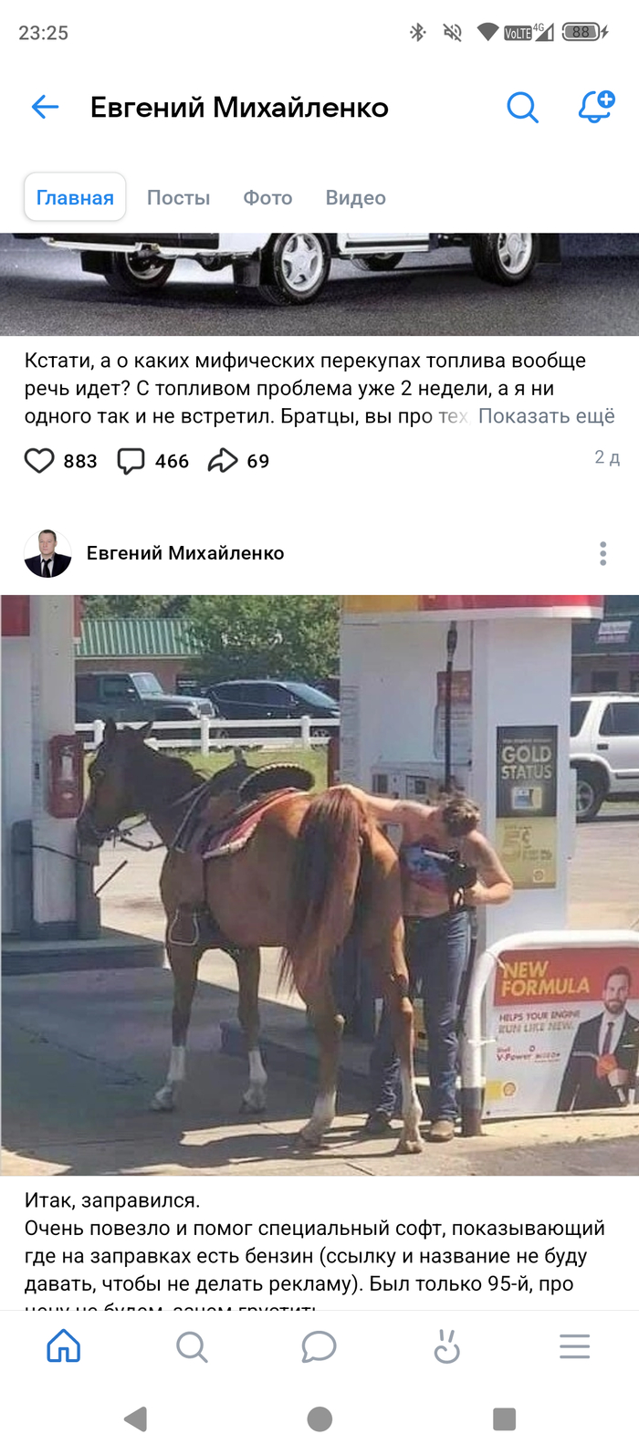 Пропеллеры современности