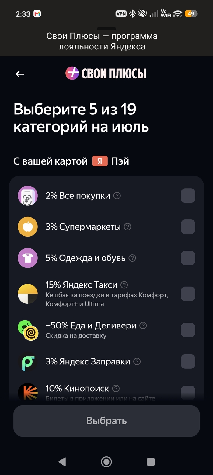 Выберите, пожалуйста,кому отдать денег