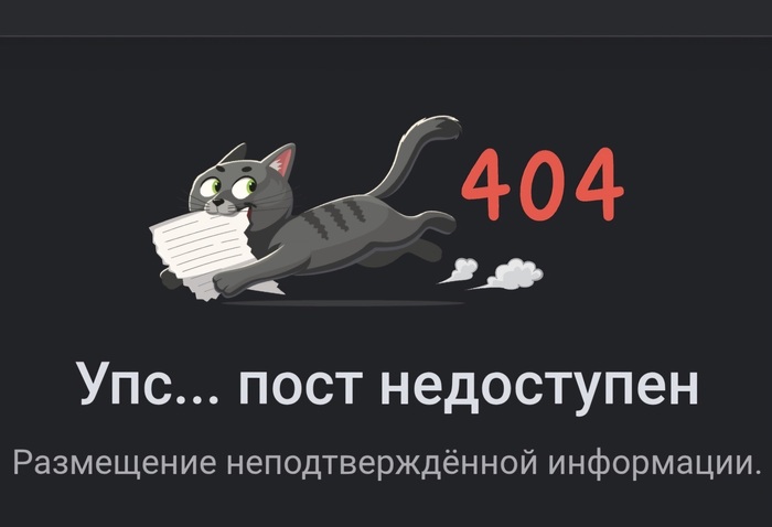 Символ эпохи