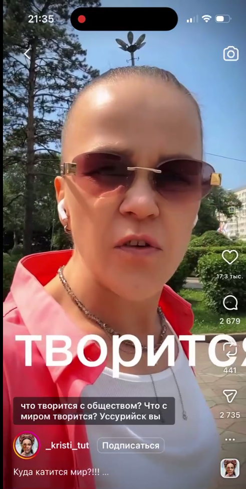 ��������: _Kristi_tut / Instagram*
