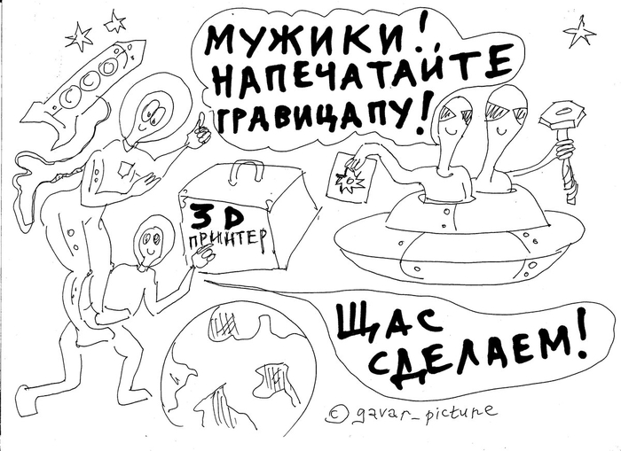 Бензин, янтарь, новости "короткой строкой"