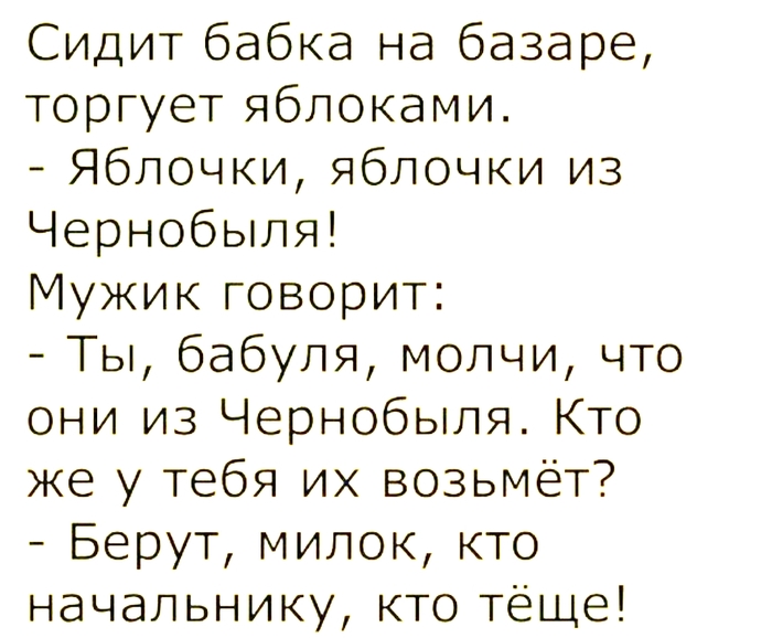 � ����� �� �������...