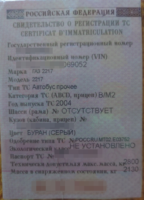 Нужна помощь авто-юристов. Пост негодования. Без рейтинга