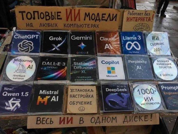 Вчера на Горбушке видел