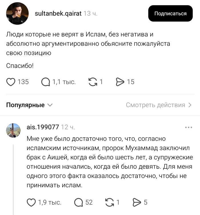 Объясните человеку кто-нибудь
