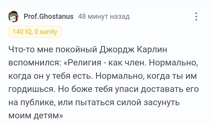 <a href="https://pikabu.ru/story/kak_zhe_v_tochku_14118113?u=https%3A%2F%2Fpikabu.ru%2Fstory%2Fobyasnite_cheloveku_ktonibud_14117938%3Fcid%3D397396616&t=%23comment_397396616&h=8af6f32a6ba7a74f0ea3a20a6fe4b699bd427070" title="https://pikabu.ru/story/obyasnite_cheloveku_ktonibud_14117938?cid=397396616" target="_blank" rel="noopener">#comment_397396616</a>