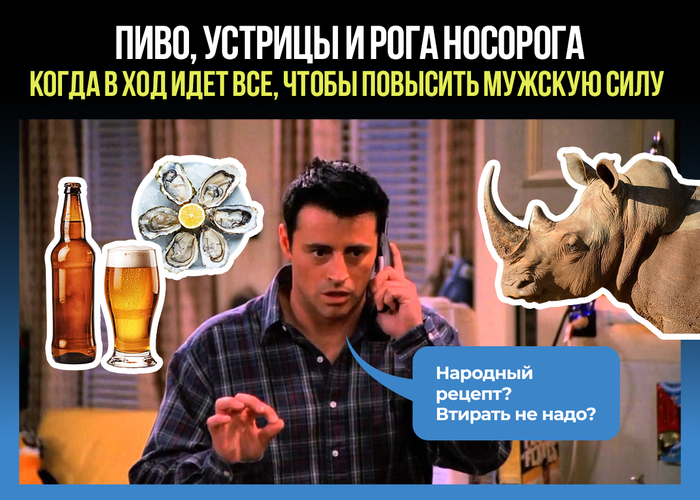 Как повысить мужскую силу0
