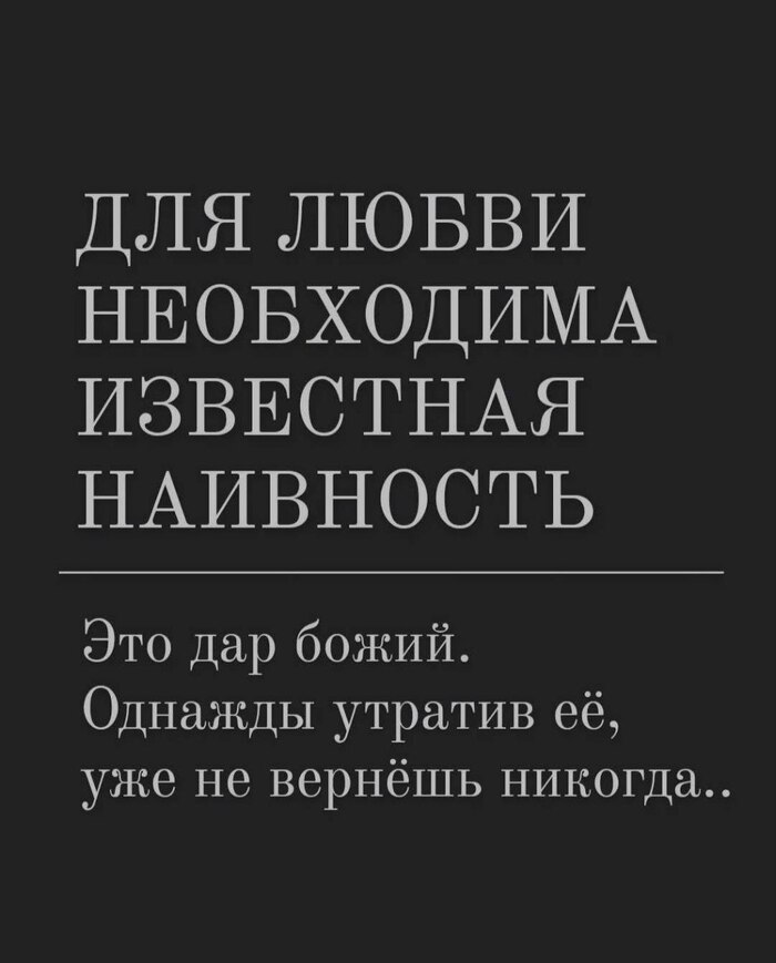 Утрачено