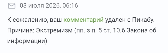 ������ � ������������� ����