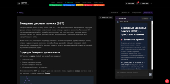 ИИ против репетитора по программированию: кто выиграл за 30 дней (спойлер: всё неоднозначно) - 03.07.26 19:20 3