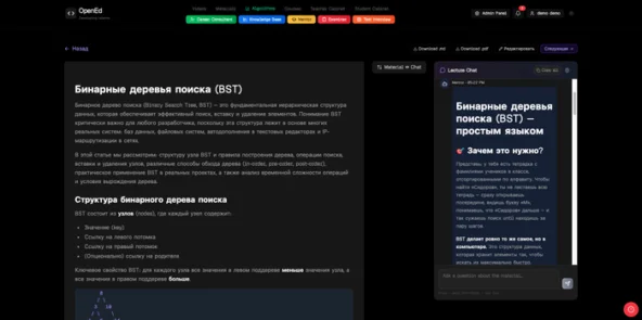 ИИ против репетитора по программированию: кто выиграл за 30 дней (спойлер: всё неоднозначно) - Моё, Обучение, Программирование, Фриланс, Карьера, IT, Образование, Python, Развитие, Программист, Сисадмин, Проект, Родители, Родители и дети, Программа, Информационная безопасность, Опыт, Удаленная работа, Linux, Длиннопост