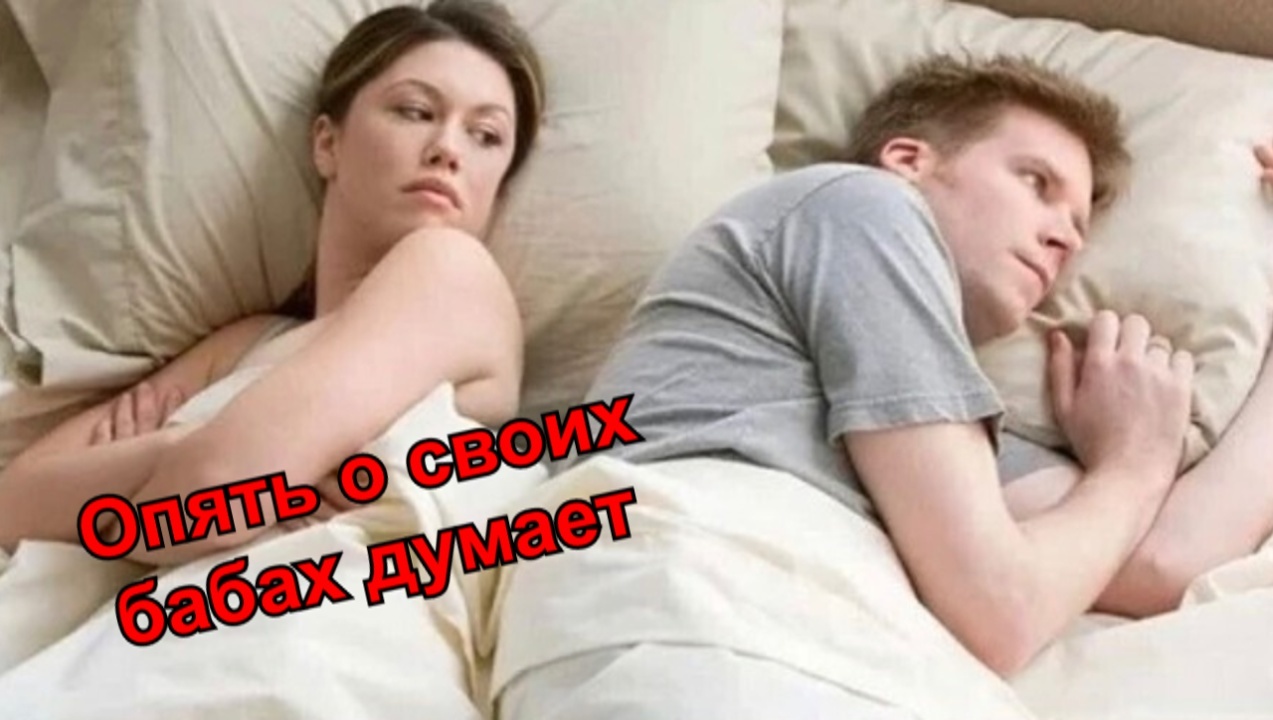 Love is... - Picture with text, Memes, Alcoyumor, Beer, My, Probably thinking about his girls again.