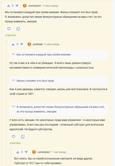 Коммунисты ждут, когда жизнь покажет, кто был прав.