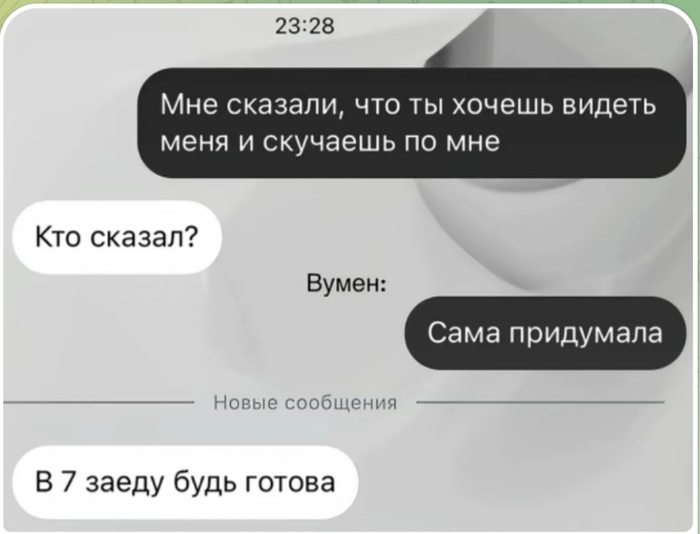 Учимся, девочки