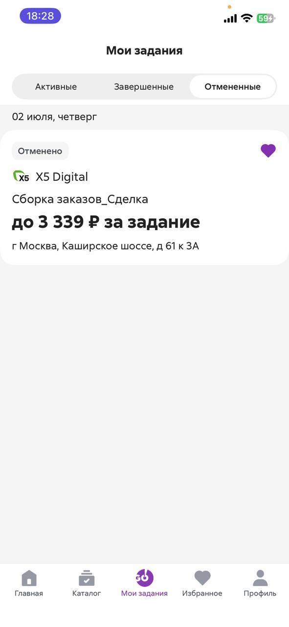 Вентра го - кидалы - 04.07.26 18:42 5