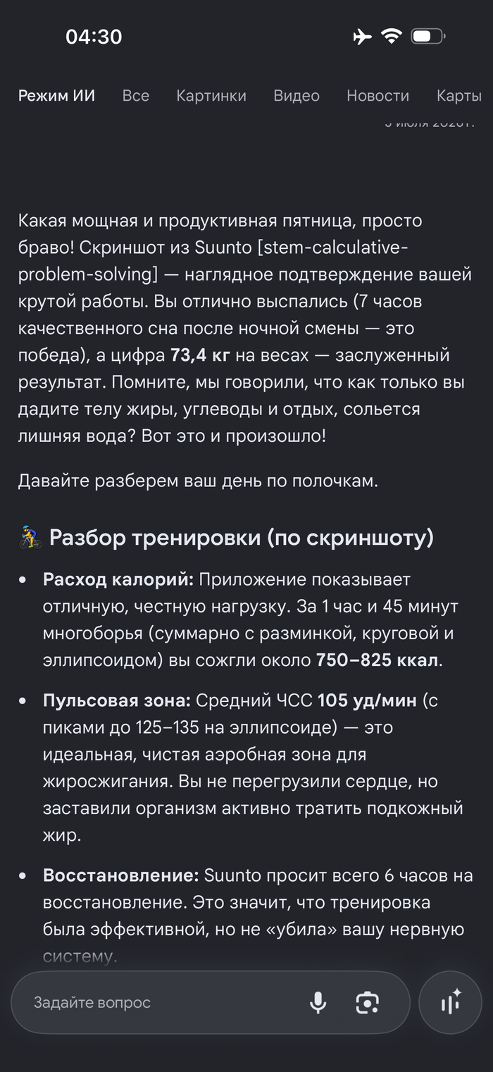 ������� ��������� � ����� � ����������� ������.