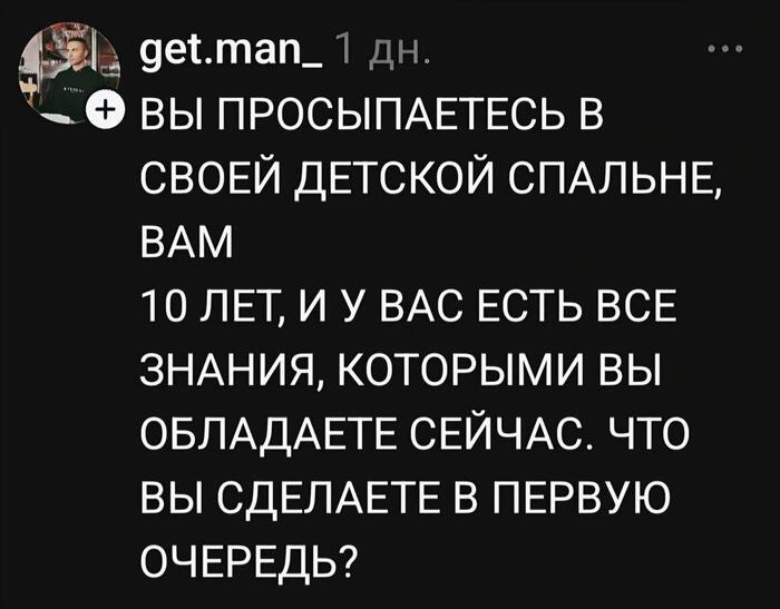 ������ �������, ����� ������