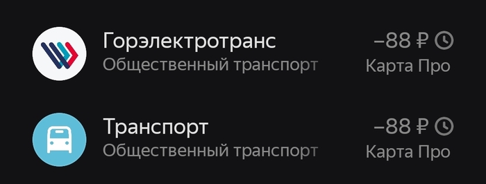 Как оплачивать проезд в СПб при сбоях?