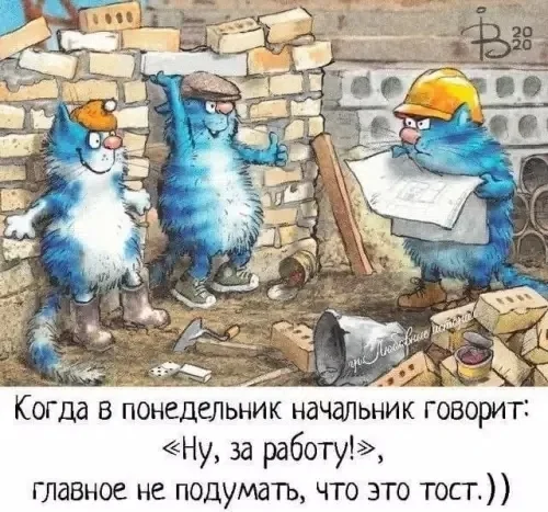 Main... - Humor, Picture with text, Alcoyumor
