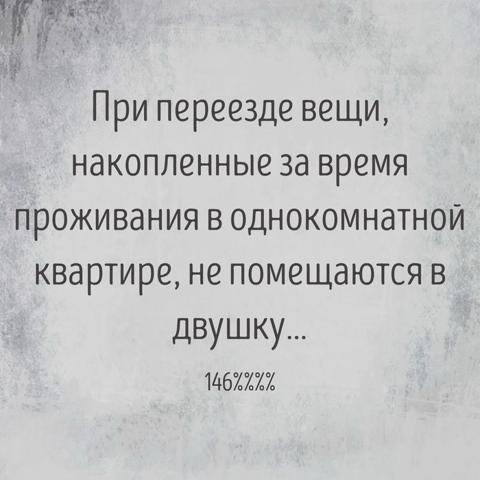 Факт