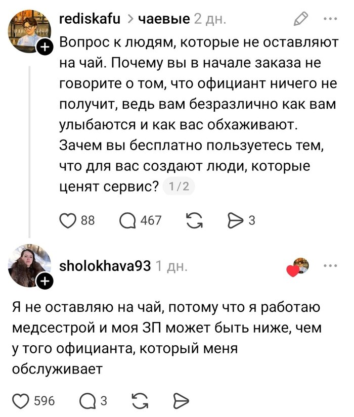 Действительно, почему??