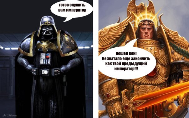 Может быть, и зря...