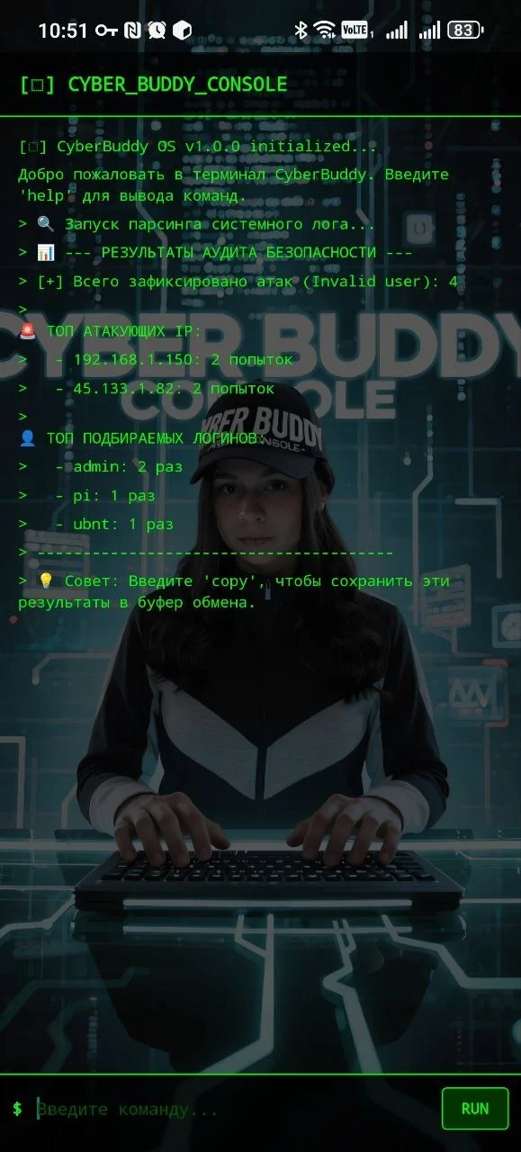 How I wrote a pocket terminal for a sysadmin in React Native and made it open-source - My, Osint, Linux, Programming, Javascript, Information Security, IT, Programmer, Longpost