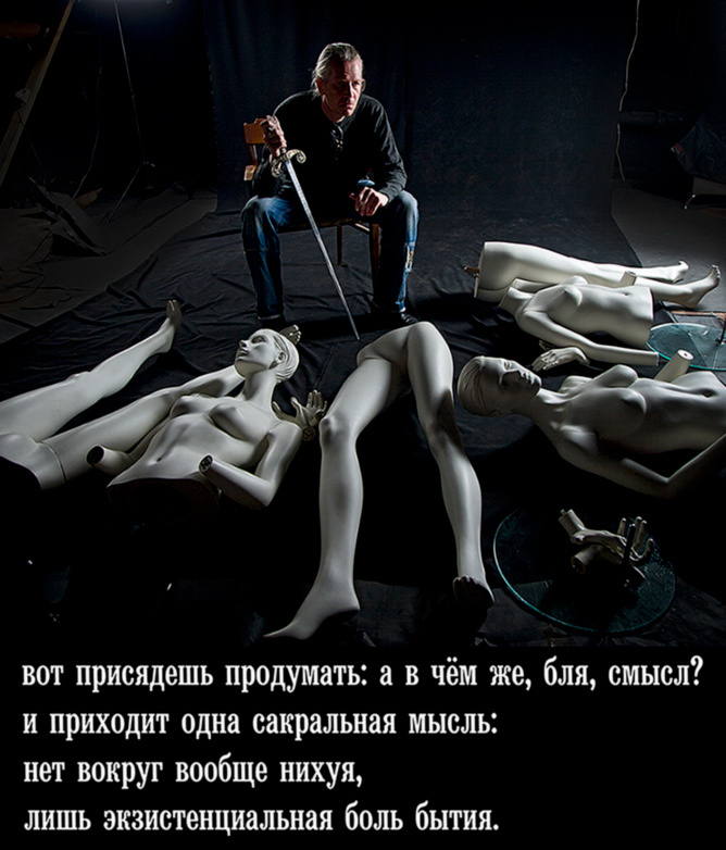 Долго думал