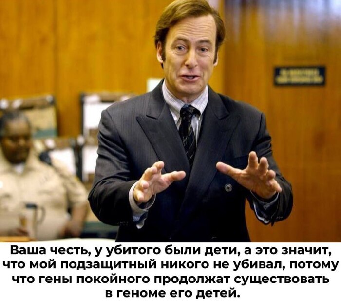 Адвокат уровня Бога