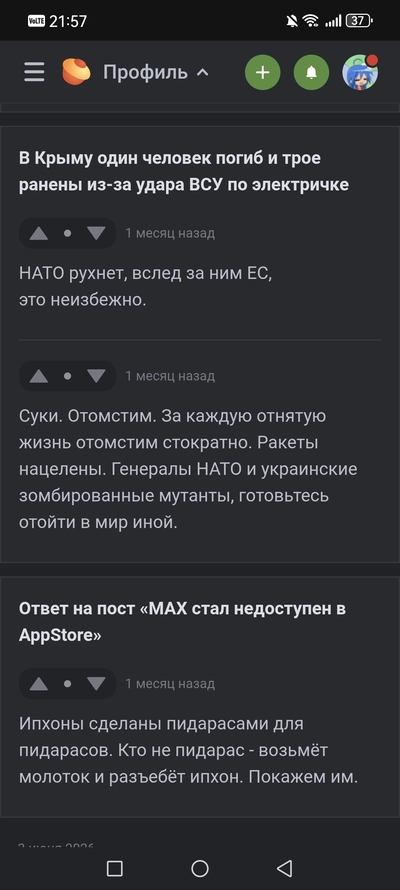 ����������� � �����������