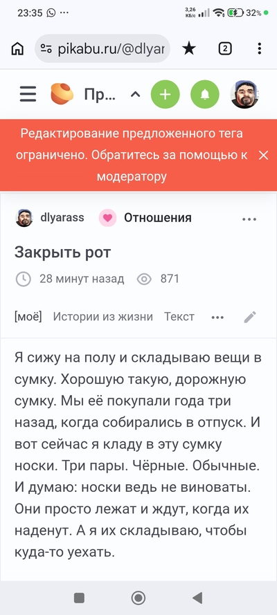Иллюстрация к комментарию