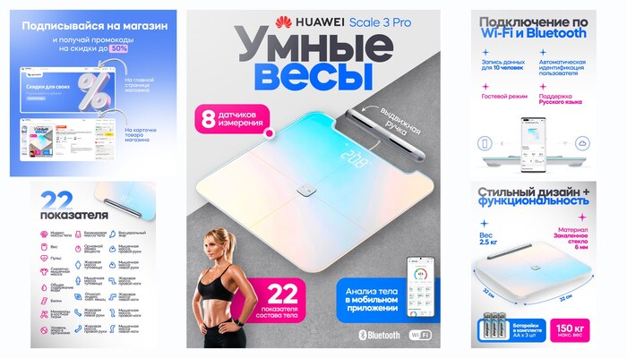 ����� ���� ��������� Huawei Smart Body Fat Scale 3 Pro (HAG-B19), �����, �������, �������