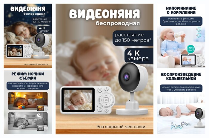Видеоняня с монитором беспроводная Andowl Q-A006, экран 7 дюймов, поддержка ночного режима, работает без Wi-fi