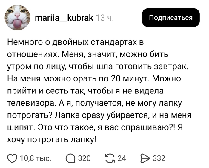 Это западня. Я больше не куплюсь