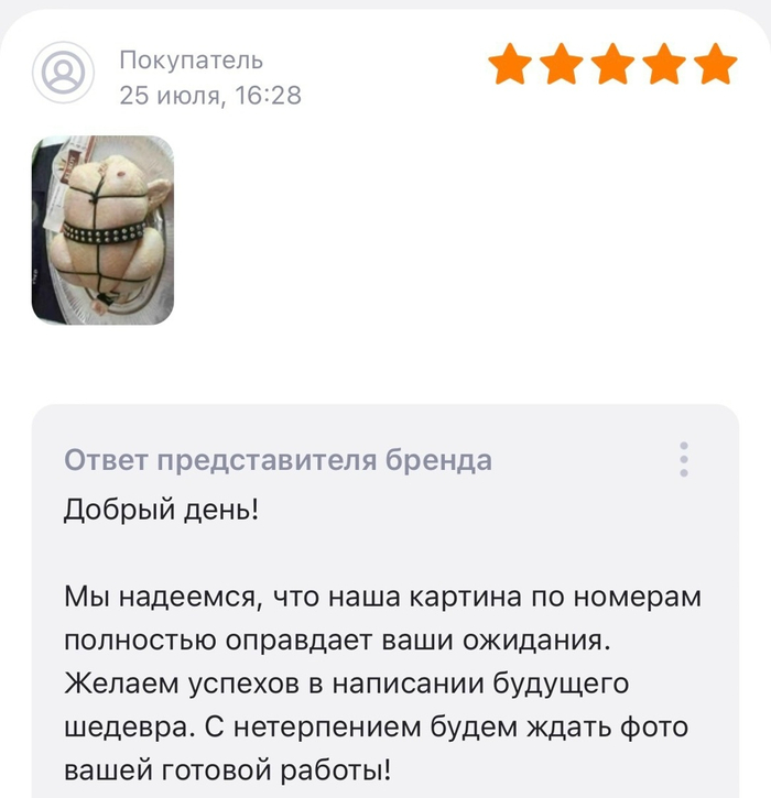 Мы тоже надеемся
