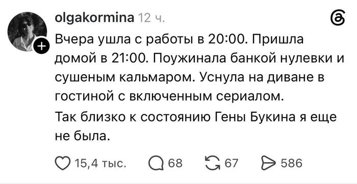Идеального отдыха не существ...