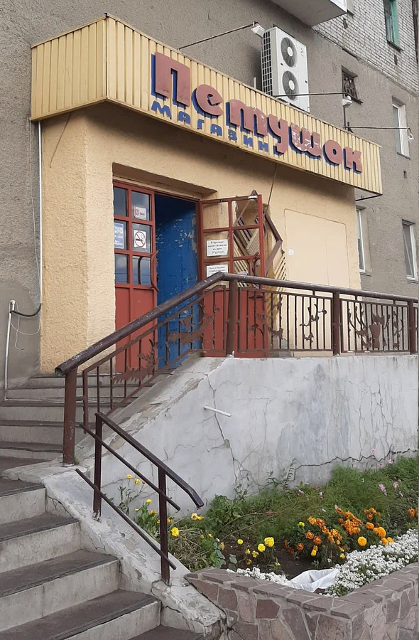 Стоит ли заходить? На зоне не поймут...
