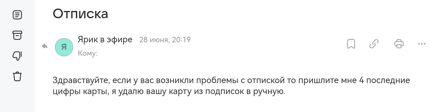 I wanted to work at textwork.ru, but I stumbled upon a scam. How I conducted a full-scale investigation. - My, Copywriting, Freelance, Earnings, Earnings on the Internet, Fraud, Longpost, Negative