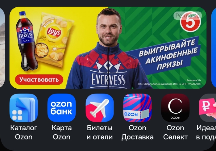 Какие какие призы???