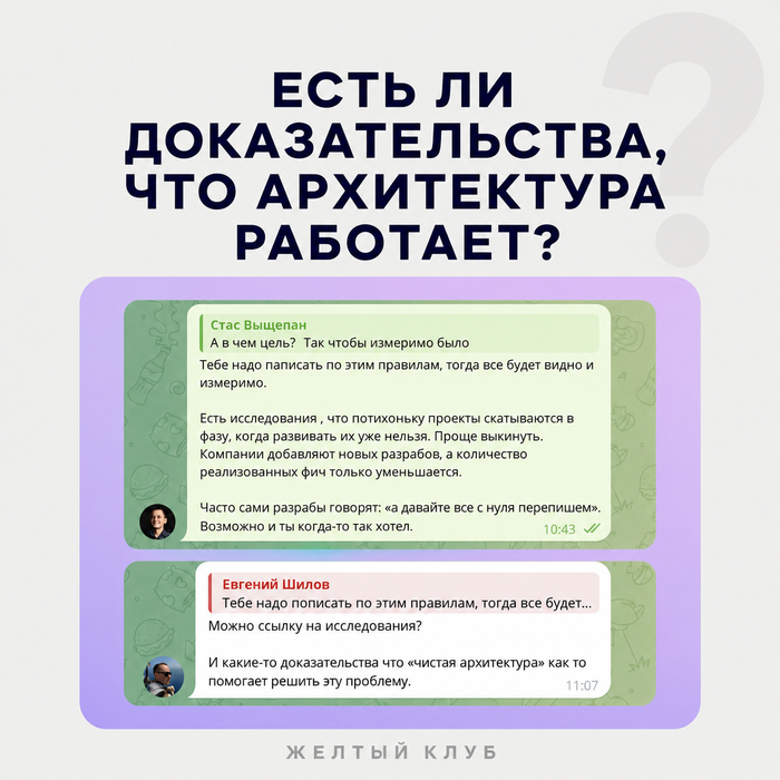 ���� �� ��������������, ��� ����������� ��������?
