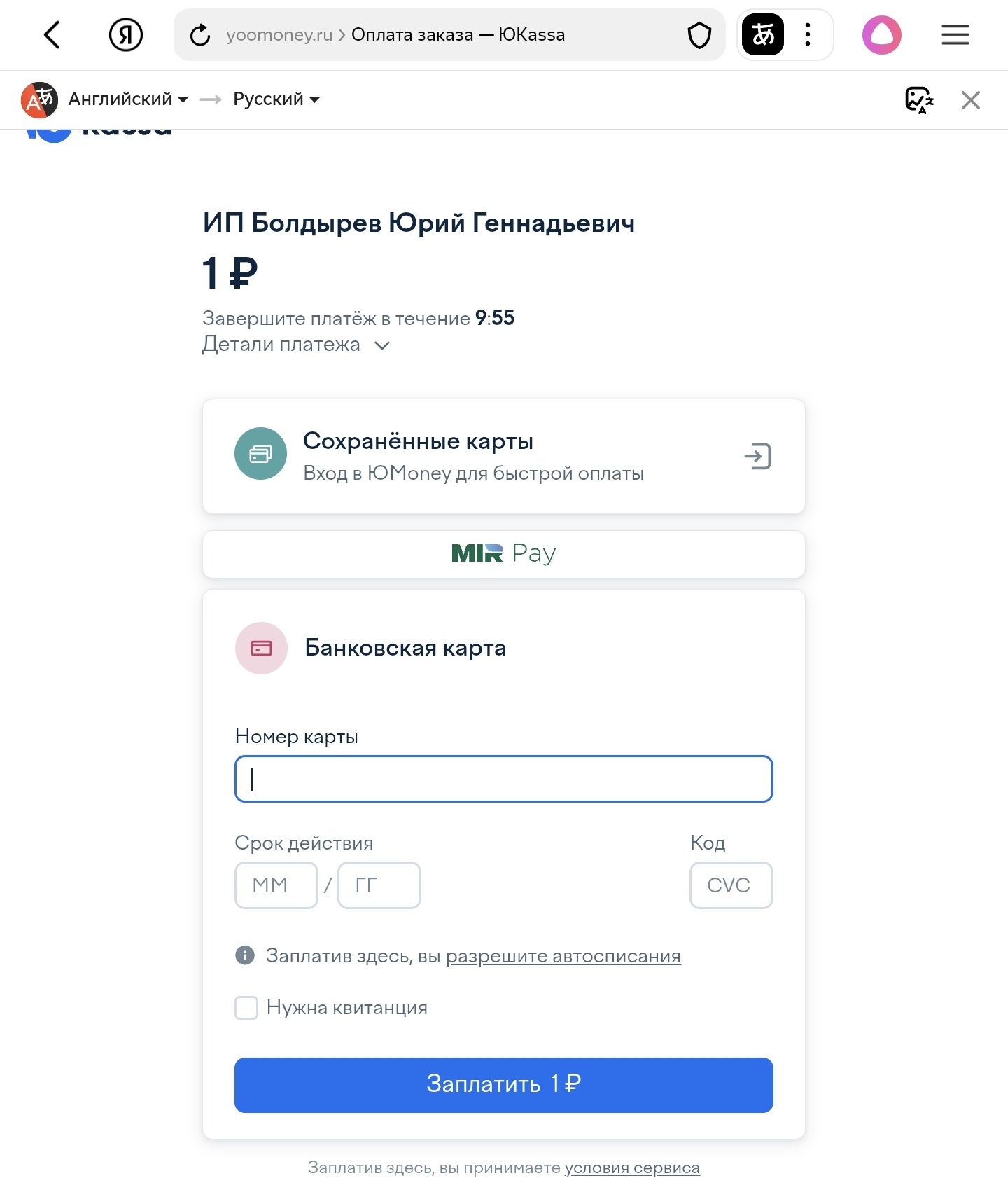 I wanted to work at textwork.ru, but I stumbled upon a scam. How I conducted a full-scale investigation. - My, Copywriting, Freelance, Earnings, Earnings on the Internet, Fraud, Longpost, Negative