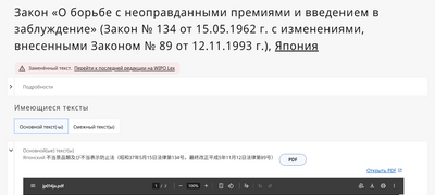Иллюстрация к комментарию