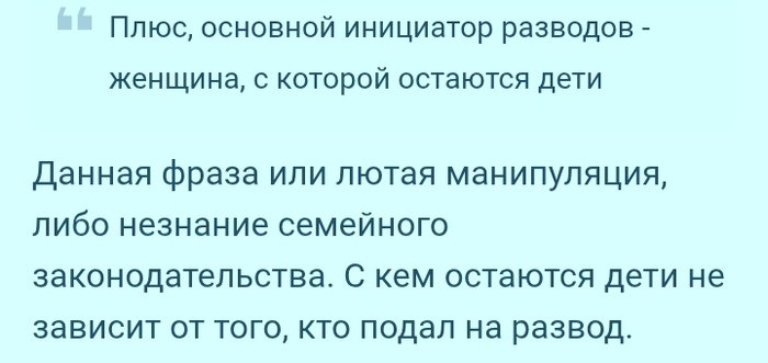 Но "немножечко" зависит от пола)