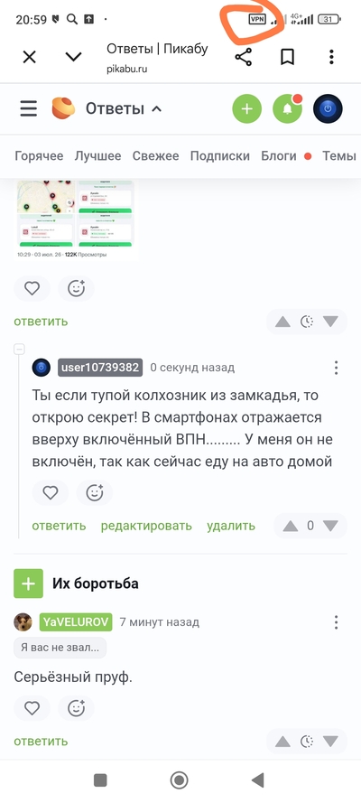 Иллюстрация к комментарию