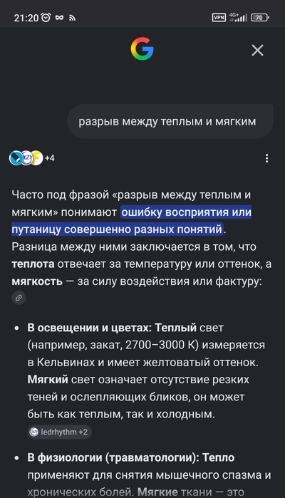 ����������� � �����������